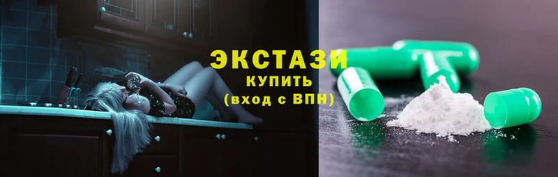 ЭКСТАЗИ 300 mg  ОМГ ОМГ зеркало  Котельнич 